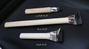 کاردک نصب سقف کشسان