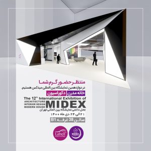 MIDEX 2022