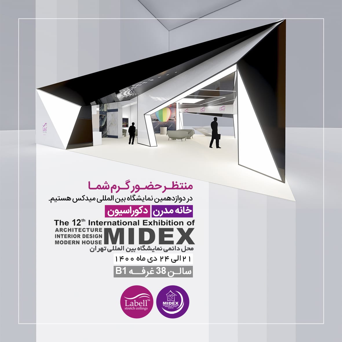 MIDEX 2022